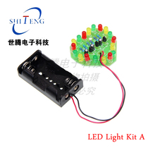 Light control Music heart shape light kit LED kit heart breathing light kit loose parts electronic kit exercise board
