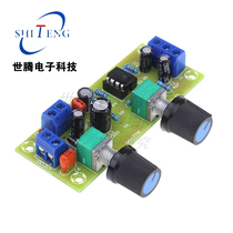 Single power supply 10-24V super subwoofer pre-stage board Pre-finished board Low-pass filter board Pre-stage tone board
