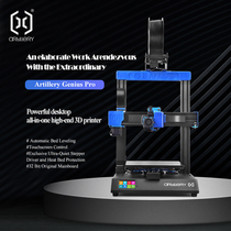 Artillery little Genius Genius pro high precision home starter desktop 3D printer 3D
