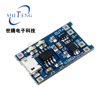 NX18650 lithium battery protection board lithium battery charging protection integrated board 1A overcharge protection 3 7 12V