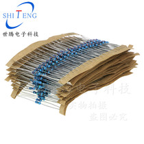 1 4W five-color ring resistance metal film experimental resistance package 30 common resistance values each 20 1%precision