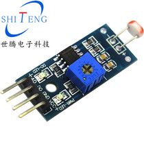 Photoresistor sensor module Light detection Light sensing kit
