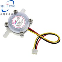 High precision water flow meter RO pure water machine flow meter Coffee machine flow sensor Hall flow meter YF-S401