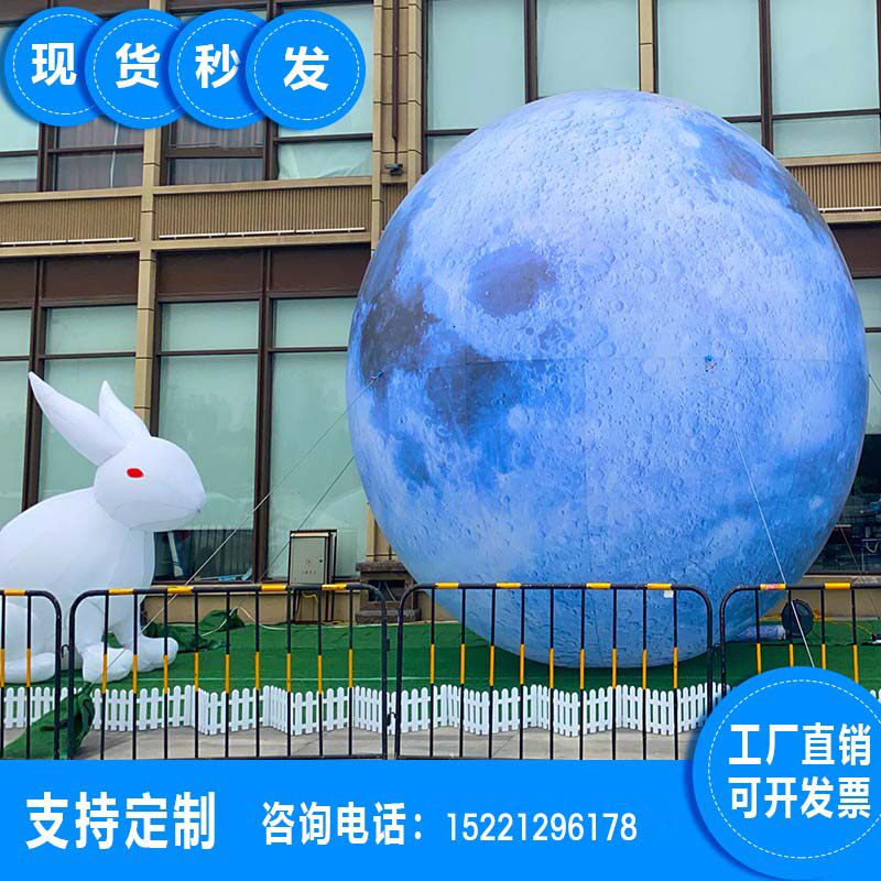 Inflatable lunar moon moon moon moon rabbit jade rabbit by rabbit model cartoon super large moon customized gas