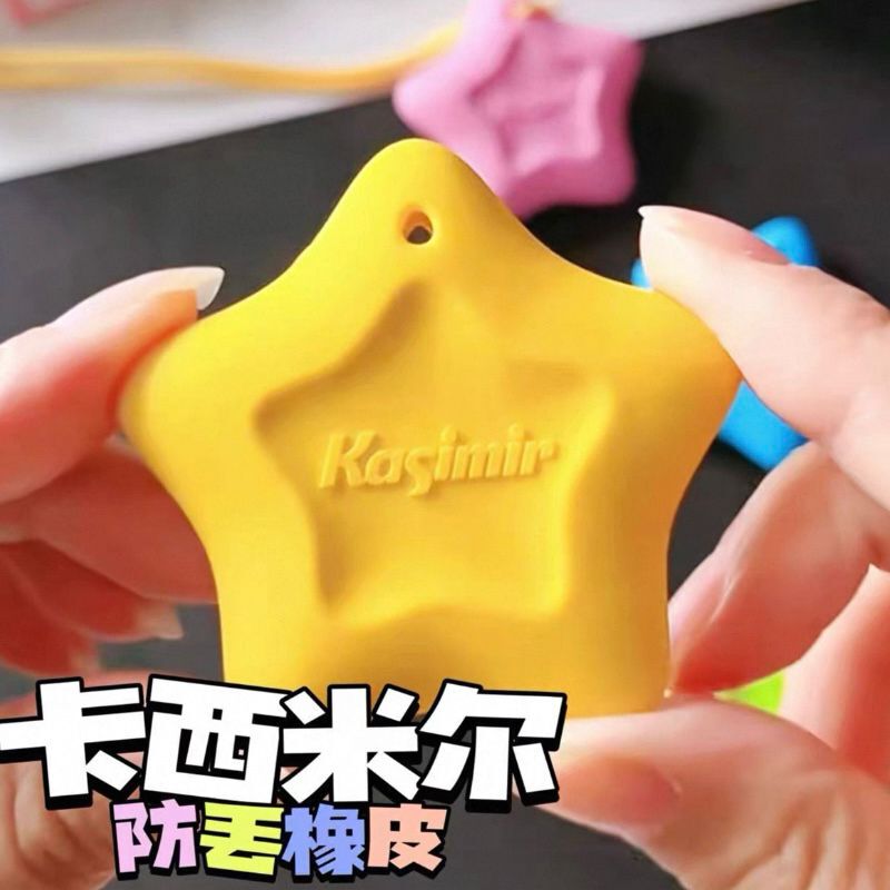 Rubber Eraser with String to Prevent Loss, Precise Erasing, Easy to Grip, Easy to Wipe, Wear-Resistant, Student-Specific Eraser