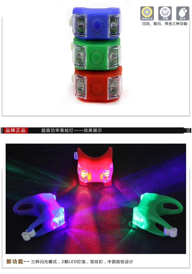 Eclairage pour vélo - Frog Lumières - Ref 2399967 Image 7