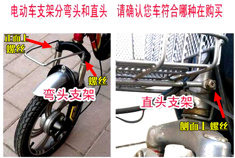 Panier pour vélo en métal - Ref 2268417 Image 9