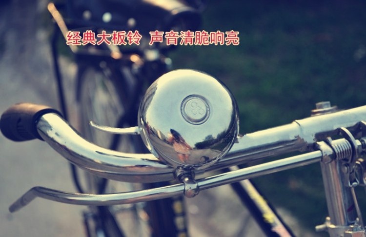 Avertisseur de vélo sonnerie commune - Ref 1456532 Image 6