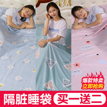 Hotel dirty sleeping bag adult travel hotel single travel bed sheet quilt cover portable anti-dirty train sleeper artifact