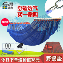 Chuanyue hammock outdoor field anti-rollover hammock swing indoor household adult student dormitory artifact