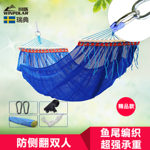 Chuanyue outdoor swing mesh thickened hammock wild double thickened adult indoor household tree bed sleeping net