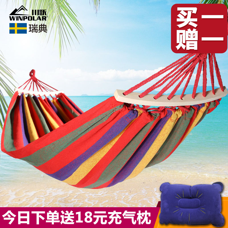 Sichuan Leap Canvas Hammock Outdoor Autumn Thousands Indoor home adult rocking rocking bed Children thickened anti-overturning student sleeping room-Taobao