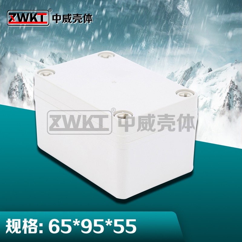 65 * 95 * 55 plastic waterproof case power shell plastic button case electronic meter shell