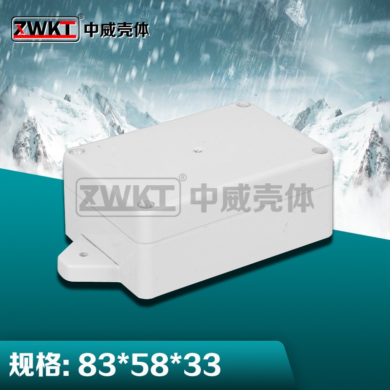 83 * 58 * 33 small plastic over-wire box meter junction box power outdoor waterproof case meter shell