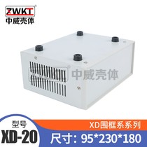 230 * 180 * 95 metal sheet metal sheet housing plastic enclosure frame case controller shell