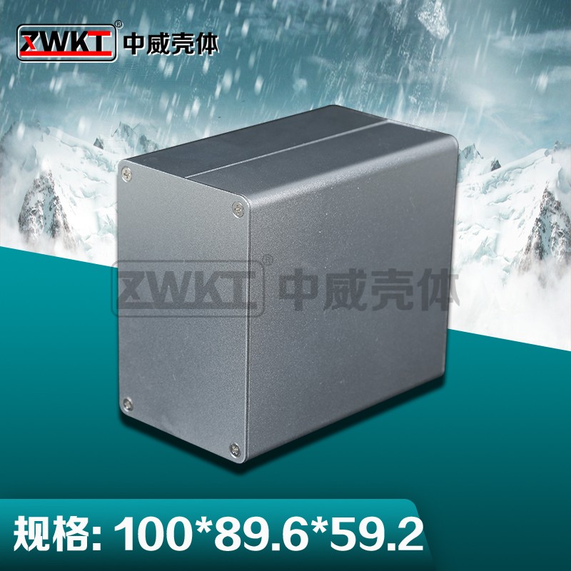 100*89 6*59 2 aluminum shell electronic instrument shell aluminum extrusion material through wire box (oxidation sandblasting)