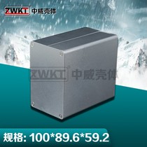 100*89 6*59 2 Aluminum shell electronic instrument shell aluminum profile wire box (oxidation sandblasting)