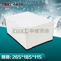 Plastic shell Outdoor power supply waterproof box Splash box Instrument shell 265*185*115