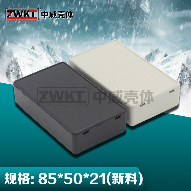 85*50*21 Plastic junction box Electronic instrument shell plastic shell over line box