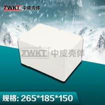 265*185*150 Outdoor waterproof box Plastic shell splash-proof box Power over-the-line box