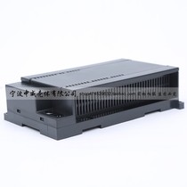 179*100*48 (black) plastic housing variable frequency PLC industrial control box power terminal housing