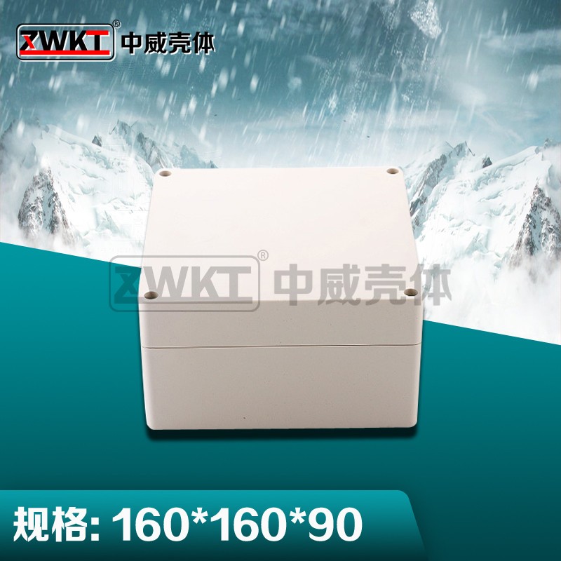 160*160*90 square power waterproof box plastic wire box electronic PCB button box