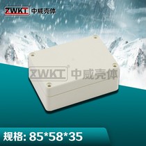 Plastic power supply waterproof box electronic instrument shell PCB junction box 85*58*33