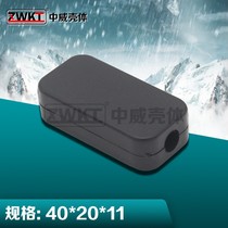 40*20*11 Power supply Small plastic shell Electronic instrument shell junction box