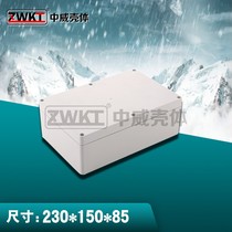 230*150*85 Plastic PCB junction box Power supply security monitoring waterproof box Plastic chassis