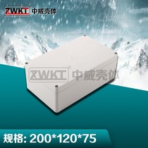 200*120*75 Plastic shell Power waterproof box Plastic security outdoor monitoring junction box