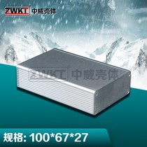 100 * 67 * 27 Electronic metal housing shielding case oxygenated sandblasted aluminium profile housing