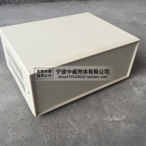 260*200*110 Plastic frame power control box Electronic instrument chassis Iron radiator shell