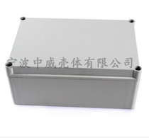 238*180*125 (plastic screw) power supply waterproof box plastic meter chassis Outdoor Wire box