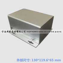130*119 6*65 aluminum shell aluminum shell instrument shell metal wire box