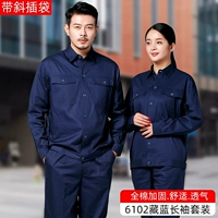 [С диагональным карманом] 6102 темно-синий костюм из чистого хлопка с длинными рукавами (устойчивый к поту, светостойкий, не выцветающий)