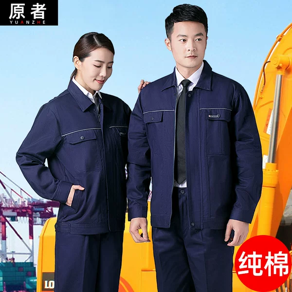 Товары от 原者旗舰店