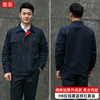 Hbzhy Pure Chotcon Hidden Blue and Red Set