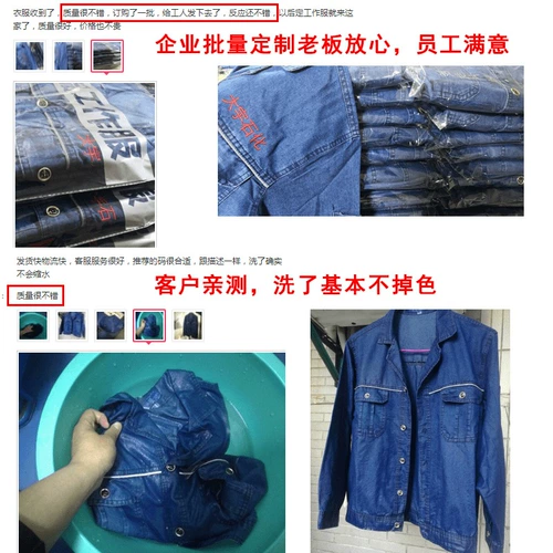 Летний тонкий джинсовый хлопковый дышащий комбинезон, лонгслив