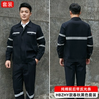 Хлопковый светоотражающий черный комплект