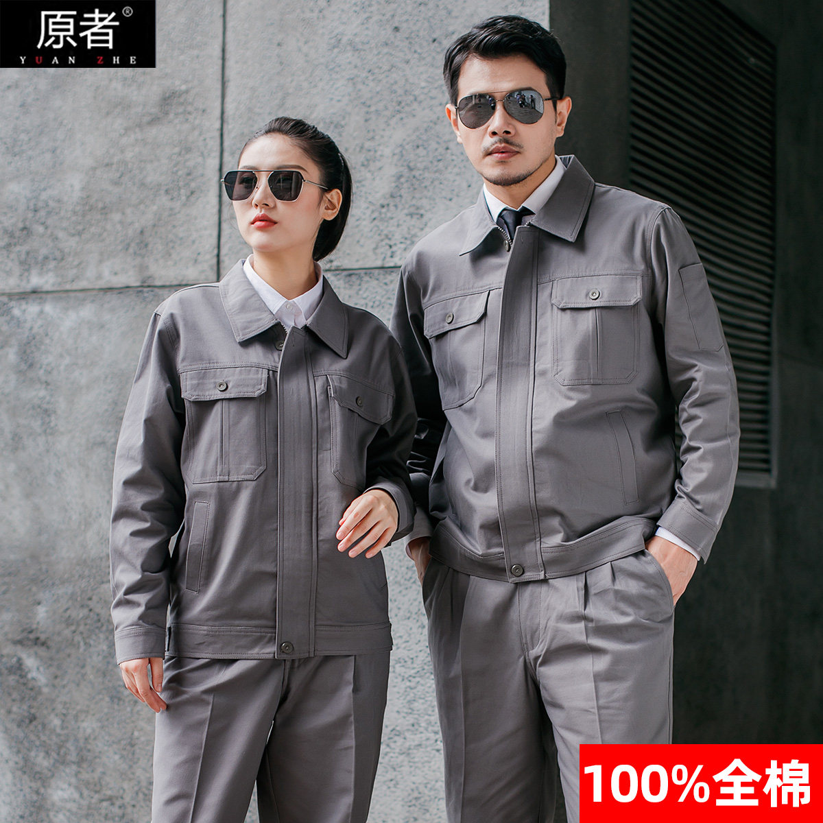 Spring Autumn Winter Pure Cotton Worksuit Suit Man Blouse Abrasion Resistant Long Sleeve Electric electric Power All cotton National Grid Lawsuit