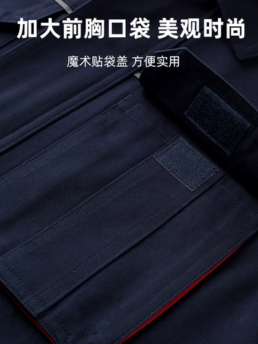 Осенний комбинезон, износостойкий лонгслив, делается под заказ