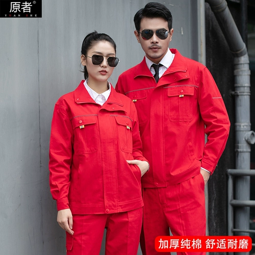 Осенний хлопковый комбинезон, износостойкий лонгслив, защита от ожогов