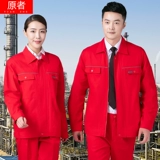 Осенний хлопковый износостойкий комбинезон, лонгслив, увеличенная толщина, делается под заказ