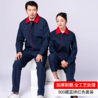 900 тибетский синий красный набор