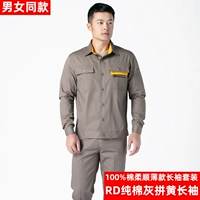 Хлопковый летний лонгслив, нарукавники, комплект