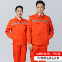 596 апельсиновый костюм (с отражением)