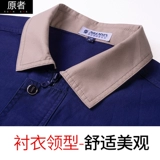 原者 Хлопковый летний дышащий комбинезон, короткий рукав