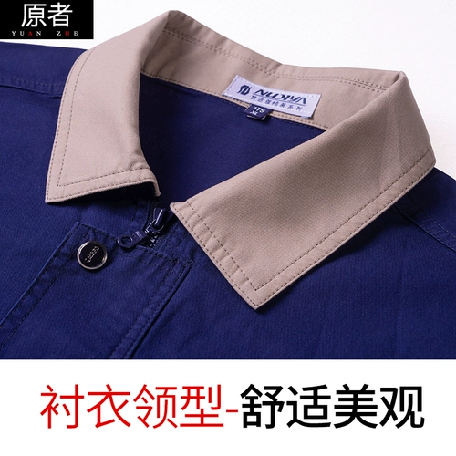 原者 Хлопковый летний дышащий комбинезон, короткий рукав