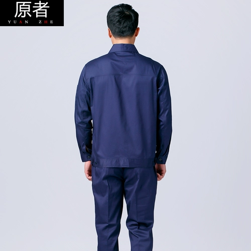 原者 Хлопковый тонкий дышащий комбинезон, делается под заказ