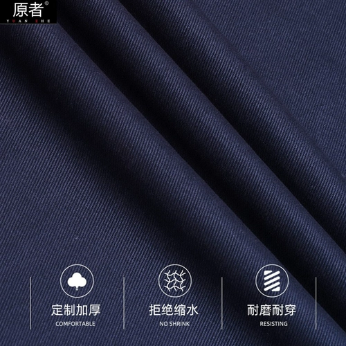 Осенний хлопковый комбинезон, износостойкий лонгслив, защита от ожогов